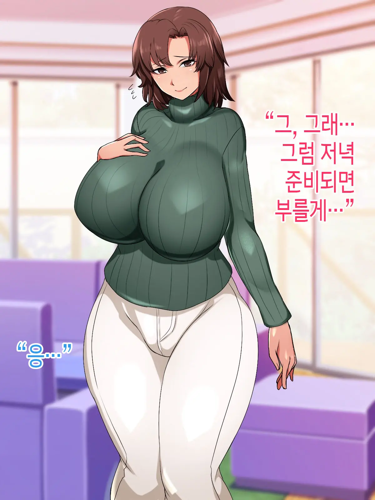 Boku To Futago No Okaa-San To Soukan Seikatsu | 나와 쌍둥이 엄마의 상간 성활